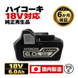 ���Z�[����BSL1860B For �n�C�R�[�L HIKOKI ���� HITACHI 18V �����o�b�e���[���Đ��i���T�C�N���ρE���[�o�ׁj