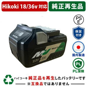 �y������zBSL36A18B�@BSL36A18B�@BSL36A18�@BSL36A18B�@BSL36C18B For �n�C�R�[�L HIKOKI ���� HITACHI 36V/18V �o�b�e���[ �d���H��T�C�N���@���r���g�i�@���t���b�V��