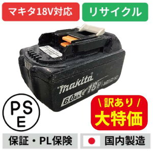 �󂠂�y�݌Ɍ���̑�����z�yBL1860B �}�L�^ makita 18V �o�b�e���[ �d���H��T�C�N�� ���r���g�i�@���t���b�V���@�c�ʕ\���쓮�@BL1860B�EBL1850B�EBL1850�EBL1840�EBL1830B�EBL1830