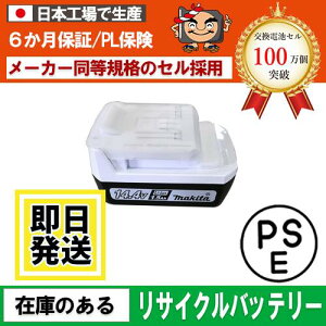 yZ[zBL1420G BL1415G@BL1413G@BL1411G }L^ makita 14.4V obe[ dHTCN@tbV