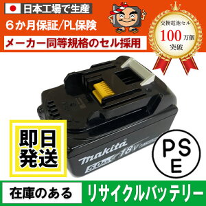 BL1860B }L^ makita 18V obe[ dHTCN tbV@cʕ\Ȃ@BL1850BEBL1850EBL1840EBL1830BEBL1830