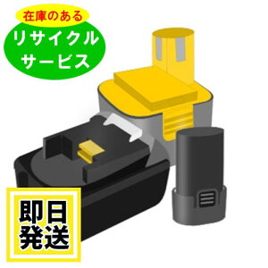 2 607 335 676 {bV BOSCH 12V obe[ dHTCN ݌ɂׂa͕sv