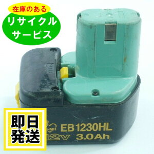 EB1230HL nCR[L HIKOKI  HITACHI 12V obe[ dHTCN ݌ɂׂa͕sv