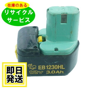 yZ[zEB1230X nCR[L HIKOKI  HITACHI 12V obe[ dHTCN ݌ɂׂa͕sv