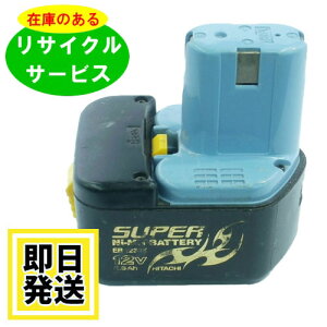 EB1233X nCR[L HIKOKI  HITACHI 12V obe[ dHTCN ݌ɂׂa͕sv