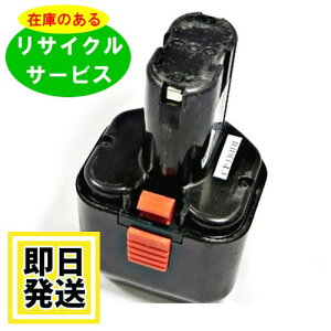 EB12G nCR[L HIKOKI  HITACHI 12V obe[ dHTCN ݌ɂׂa͕sv