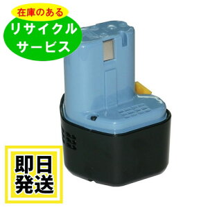 EB930R nCR[L HIKOKI  HITACHI 9.6V obe[ dHTCN ݌ɂׂa͕sv