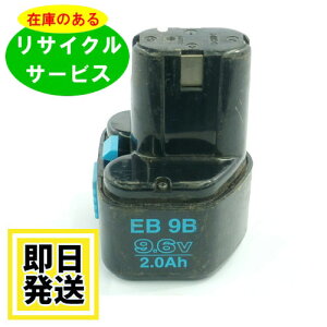 FEB9S nCR[L HIKOKI  HITACHI 9.6V obe[ dHTCN ݌ɂׂa͕sv