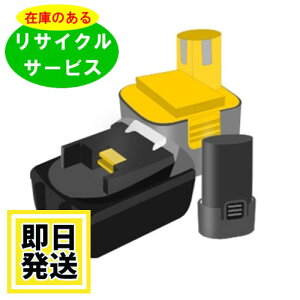 FEB12S nCR[L HIKOKI  HITACHI 12V obe[ dHTCN ݌ɂׂa͕sv