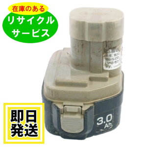 1235B }L^ makita 12V obe[ dHTCN ݌ɂׂa͕sv