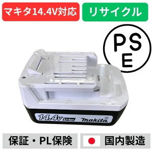 BL1420G BL1415G�@BL1413G�@BL1411G For �}�L�^ makita 14.4V �o�b�e���[ �d���H��T�C�N���@���t���b�V��