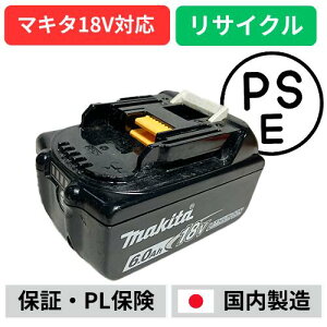 BL1860B �}�L�^ makita 18V �o�b�e���[ �d���H��T�C�N�� ���t���b�V���@�c�ʕ\���Ȃ��@BL1850B�EBL1850�EBL1840�EBL1830B�EBL1830