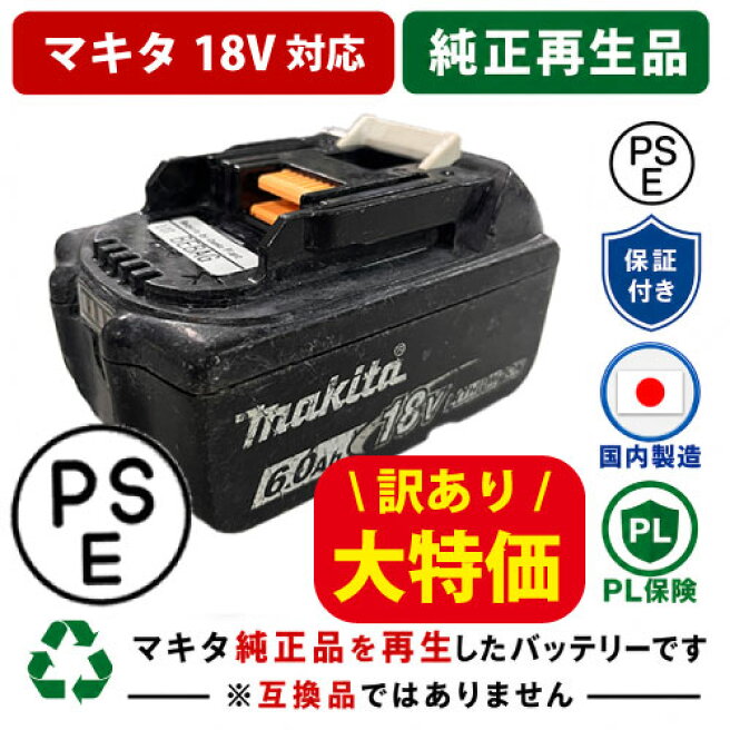 楽天市場 | バッテリー市場 - 値上げが続く今だからこそ！一部商品を 