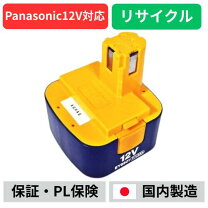 楽天市場】バッテリー ナショナルの通販