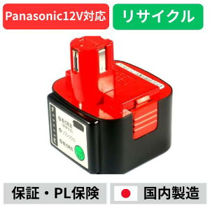 EZ9107 �p�i�\�j�b�N panasonic national 12V �o�b�e���[ �d���H��T�C�N�� �݌ɂ�����ׂ��a����͕s�v �c�ʕ\���@�\�Ȃ�