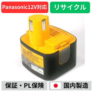 EZ9200 �p�i�\�j�b�N panasonic national 12V �o�b�e���[ �d���H��T�C�N�� �݌ɂ�����ׂ��a����͕s�v