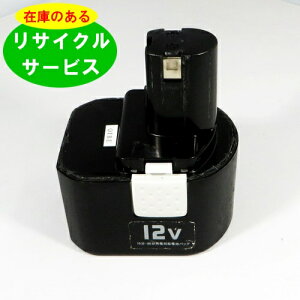B-1202 RYOBI [r 12V obe[ dHTCN ݌ɂׂa͕sv