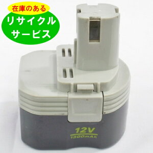 B-1203F1 RYOBI [r 12V obe[ dHTCN ݌ɂׂa͕sv