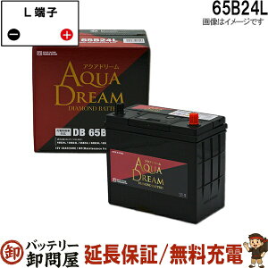65B24L ANAh[ _Ch [dԑΉ obe[ DIAMOND BATTERY݊ 46B24L 55B24L 60B24L