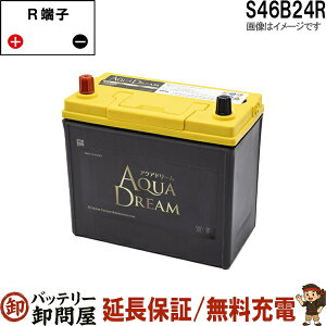 S46B24R Y nCubhԕ@pobe[ S[h GOLD BATTERY ݊ S46B24R AGM^Cv