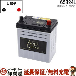 65B24L Y [dԑΉobe[ S[h GOLD BATTERY ݊ 55B24L 60B24L 65B24L eiXt[^Cv