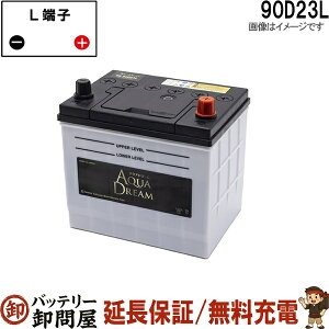 90D23L ���Y�� �[�d����ԑΉ��o�b�e���[ �S�[���h GOLD BATTERY �݊� 75D23L 80D23L 90D23L �����e�i���X�t���[�^�C�v