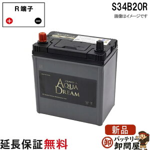 S34B20R ���Y�� �n�C�u���b�h�ԕ�@�p�o�b�e���[ �S�[���h GOLD BATTERY �݊� S34B20R AGM�^�C�v