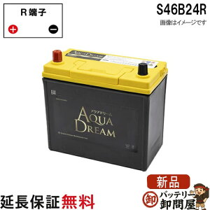 S46B24R ���Y�� �n�C�u���b�h�ԕ�@�p�o�b�e���[ �S�[���h GOLD BATTERY �݊� S46B24R AGM�^�C�v