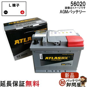 バッテリー 562-19 互換」の人気商品一覧・価格比較 - 価格.com