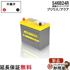 �y24�����ۏؕt�zS46B24R �o�b�e���[ �A�g���X �v���E�X �A�N�A AGM ������ ���{�� �p �g���^