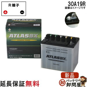 �y24�����ۏؕt�z30A19R ATLAS �A�g���X ������ JIS ���{�ԗp �o�b�e���[ �݊� 30A19R