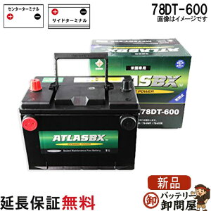 �y�ۏؕt�z78DT-600 78DT600 ATLAS �A�g���X ������ �p BCI �i�č��� �j �o�b�e���[�݊� : 78DT-7MF UPM78DT EX78DT