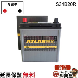 S34B20R �o�b�e���[ �A�g���X �v���E�X �A�N�A AGM ������ ���{�� �p �g���^