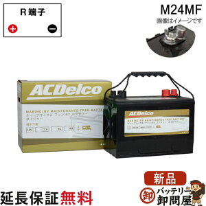 M24MF AC�f���R �o�b�e���[ �V �{�C�W���[ �}�����p �����e�i���X�t���[ �f�B�[�v�T�C�N���o�b�e���[ �_�u���^�[�~�i��