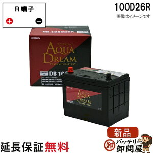 100D26R �A�N�A�h���[�� �_�C�������h �[�d����ԑΉ� �o�b�e���[ DIAMOND BATTERY�݊� 80D26R 85D26R 90D26R 95D26R