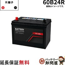 楽天市場】60b24r バッテリーの通販