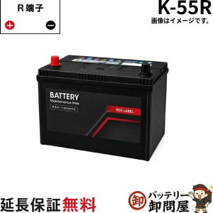�g���^�����̗p���[�J�[ K55R �o�b�e���[ �A�C�h�����O�X�g�b�v�ԑΉ� �y������ ���� K42R K44R K55R