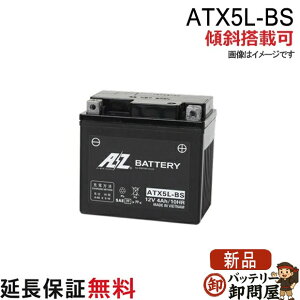 �X�Γ��� OK ATX5L-BS �o�b�e���[ �o�C�N ��� AZ 6�����ۏ� �݊� YTX5L-BS GTX5L-BS FTX5L-BS KTX5L-BS �M�A �r�[�m �X�y�C�V�[100 �A�h���XV100