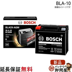 BLA-10 �u���b�N-AGM �A���ԕ�@�o�b�e���[ BOSCH �{�b�V��