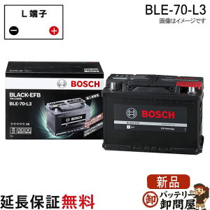 BLE-70-L3 �u���b�N-EFB �A���ԃo�b�e���[ BOSCH �{�b�V��
