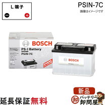 楽天市場】ボッシュ バッテリー psin－7cの通販