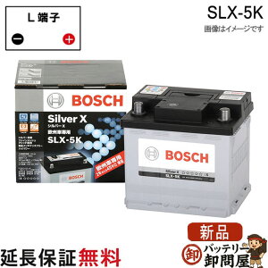 SLX-5K �V���o�[ X�o�b�e���[ BOSCH