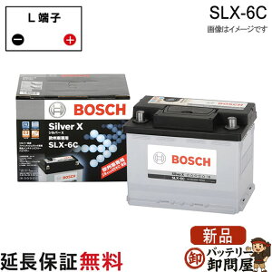 SLX-6C �V���o�[ X�o�b�e���[ BOSCH