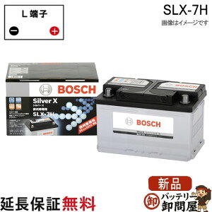 SLX-7H �V���o�[ X�o�b�e���[ BOSCH