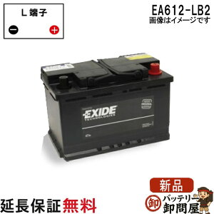 EA612-LB2 EXIDE �G�L�T�C�h ������ �O�� �o�b�e���[ �݊� EPX55 EP455 L55 55040 55219 27-54H 27-55 LB2 XC03