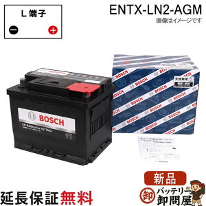 ENTX-LN2-AGM EN�o�b�e���[�^�N�V�[�p BOSCH �{�b�V��