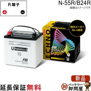 N55R / B24R �o�b�e���[ �A�C�h�����O�X�g�b�v�ԗp �G�N�m UB ECHNO IS �É�