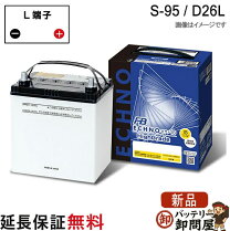 楽天市場】s95d26lの通販
