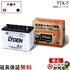 TTX-7 �o�b�e���[ �É� �݊� 75D31R 85D31R 95D31R 105D31R �g���b�N �z���� ���C�f���V���[�Y