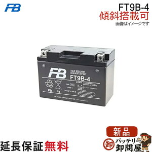 �X�Γ��� OK FT9B-4 �o�b�e���[ �o�C�N �É� ��� �I�[�g�o�C �O�����h�}�W�F�X�e�B YP250G �}�W�F�X�e�B YP250C XP500 TMAX XT660R